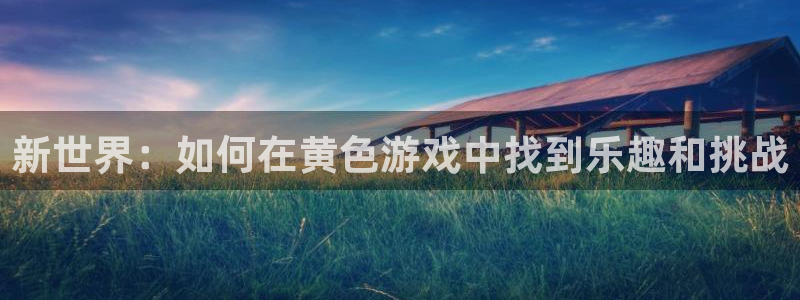 沐鸣平台登陆线路