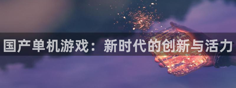 沐鸣代理