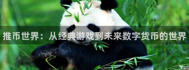沐鸣app下载地址